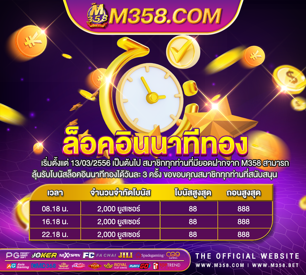 เดอะซิมส์4ฟรี